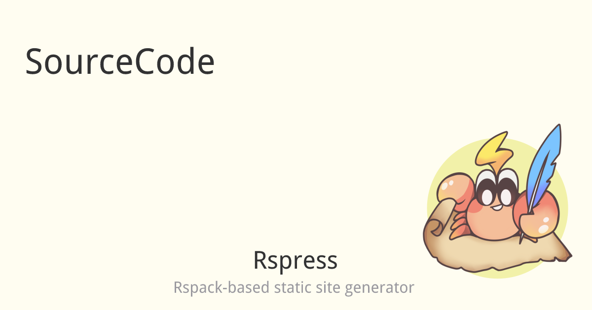 SourceCode - Rspress