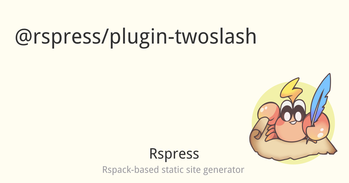 Slash String Plugin @rspress/plugin-twoslash - Rspress
